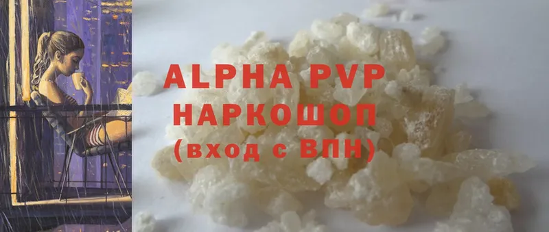 Alpha PVP СК Артёмовский