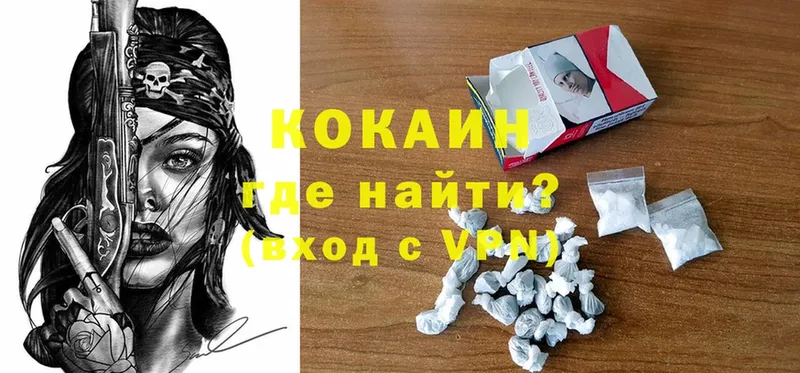 Cocaine VHQ  Артёмовский 